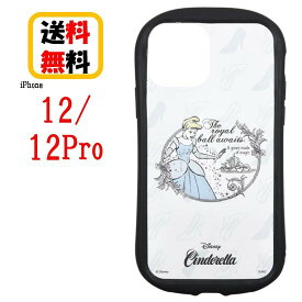 楽天市場 ディズニープリンセス Iphoneケースの通販