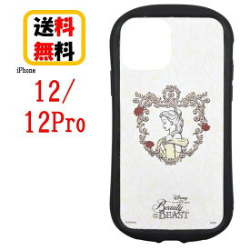 楽天市場 ディズニー プリンセス スマホケース Iphone12proの通販 楽天市場 ディズニー プリンセス スマホケース Iphone12proの通販