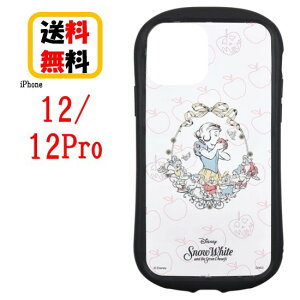 ディズニープリンセス 白雪姫の人気商品 通販 価格比較 価格 Com ディズニープリンセス 白雪姫の人気商品 通販 価格比較 価格 Com