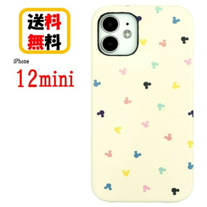 楽天市場 ディズニーキャラクター Iphone Iphone12 Mini スマホ ケース プレミアムシェルケース Dn 8b 総柄 Iphoneケース Iphone12 Mini アイフォン スマホケース プレミアム シェル スマホケース アイフォンケース 携帯 耐衝撃 カバー おしゃれ ペア Case Buy Case