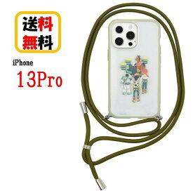 ディズニーピクサーキャラクター iPhone 13Pro スマホケース IIIIfit Loop イーフィット ループ DN-945TS トイ・ストーリーiPhoneケース 耐衝撃 クリア スマホケース iPhone13pro アイフォンケース 耐衝撃 おしゃれ クリアケース 透明ケース ネックストラップ付き