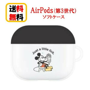 fBYj[ LN^[ Air Pods 3 P[X DN-932MK ~bL[}EX Airpods3 Airpods3P[X GA[|bY 3 킢 Abv Cz apple  ANZT[ GA