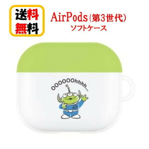 fBYj[ sNT[ LN^[ Air Pods 3 P[X DN-932AL GCAAirpods3 Airpods3P[X GA[|bY 3 킢 Abv Cz apple  ANZT[ 