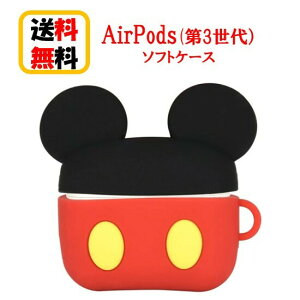 fBYj[ LN^[ Air Pods 3 P[X DN-934MK ~bL[}EX Airpods 3 Airpods3P[X GA[|bY 킢 Abv Cz apple  ANZT[ GA[|bY