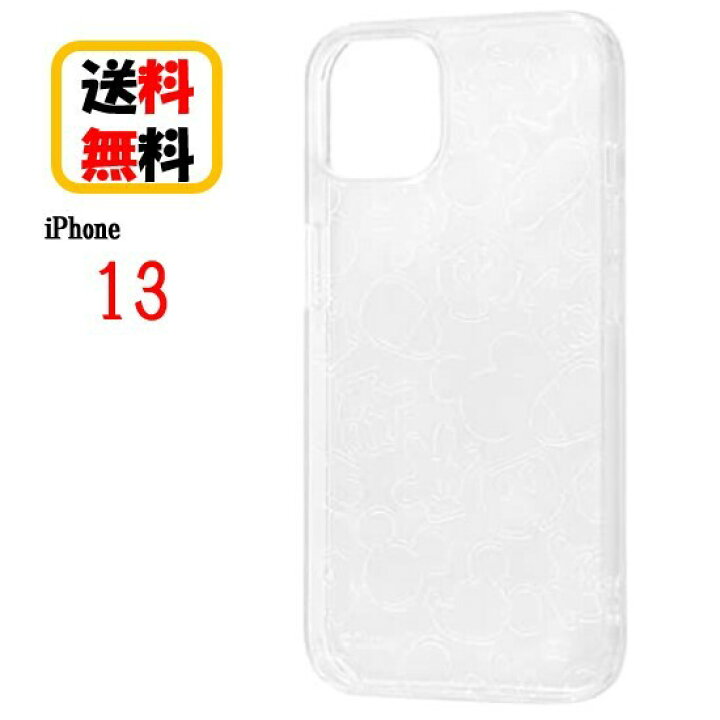楽天市場 ディズニーキャラクター Iphone 13 Tpuソフトケース キラキラ Rt Dp31a Mkm ミッキーマウス Iphoneケース スマホケース ソフトケース ラメ入りケース エアクッション クリアケース キャラクターケース 透明ケース かわいい おしゃれ 人気 送料無料 Case Buy Case