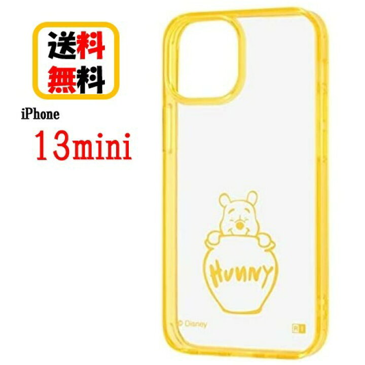 楽天市場 ディズニーキャラクター Iphone 13 Mini スマホケース ハイブリッドケース Charaful Rt Dp30uc Pom くまのプーさん Iphoneケース スマホケース 耐衝撃 Iphone13miniケース クリアケース キャラクターケース 透明ケース かわいい おしゃれ 人気 送料無料 Case
