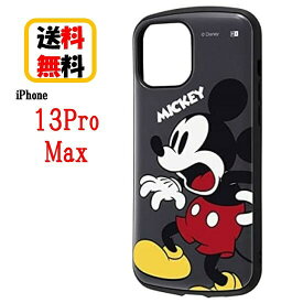 ディズニーキャラクター iPhone 13 Pro Max スマホケース 耐衝撃ハイブリッドケース ミッキーマウス ProCa RT-DP33AC3/MK iPhoneケース 耐衝撃ケース iPhone 13ProMaxケース 耐衝撃 エアクッション 携帯 カバー アイフォン キャラクターケース かわいい 送料無料