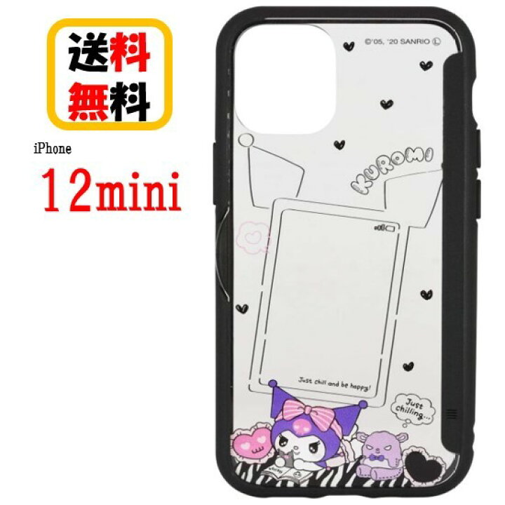 楽天市場 サンリオキャラクターズ Iphone 12mini スマホケース Showcase Sang 53ku クロミiphoneケース アイフォンケース ショーケース Iphone12miniケース クリアケース キャラクターケース チケット収納 メモ収納 写真収納 カード収納 Case Buy Case
