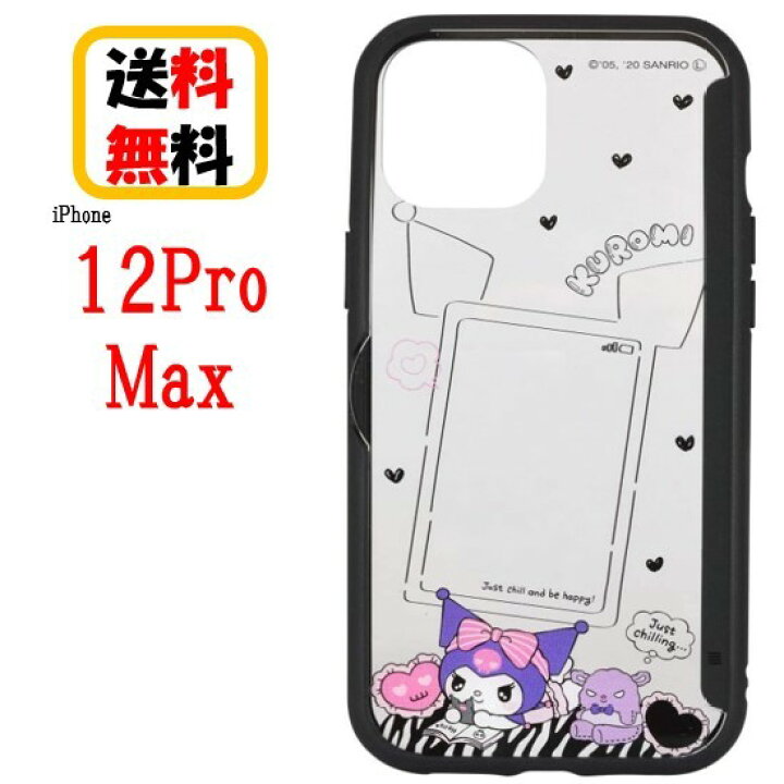 楽天市場 サンリオキャラクターズ Iphone 12pro Max スマホケース Showcase Sang 63ku クロミiphoneケース ショーケース Iphone12promax Iphone12promaxケース クリアケース キャラクターケース チケット収納 メモ収納 写真収納 カード収納 Case Buy Case