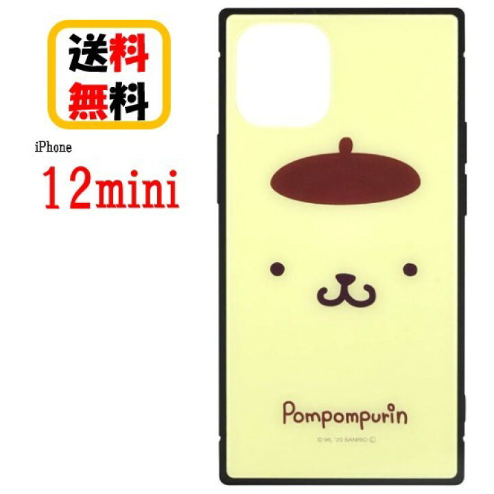 楽天市場 サンリオキャラクターズ Iphone12 Mini スマホケース スクエア ガラスケース Sang 71pn ポムポムプリンiphoneケース 硬質ガラス 耐衝撃 ガラス ケース カバー キャラクター アイフォン Iphone12mini Iphone12miniケース キャラクター Case Buy Case