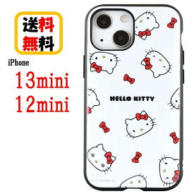 サンリオキャラクターズ iPhone 13mini 12mini スマホケース IIIIfi+ イーフィット SANG-146KT ハローキティ iPhoneケース アイフォンケース 耐衝撃 iPhone13mini iPhone12mini iphone13 mini アイフォン キャラクター 耐衝撃ケース おしゃれ かわいい 人気 送料無料