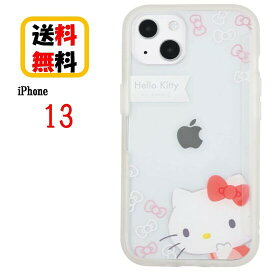 サンリオキャラクターズ iPhone 13 スマホケース SHOWCASE＋ SANG-155KT ハローキティ iPhoneケース ショーケース iPhone13 クリアケース キャラクターケース チケット収納 メモ収納 写真収納 カード収納