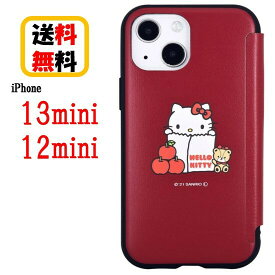 サンリオキャラクターズ iPhone 13mini 12mini スマホケース IIIIfi+ Flip イーフィット フリップ SANG-157KT ハローキティ iPhoneケース 手帳型 カードポケット カード収納 合皮 箔押し iPhone13mini iPhone12mini iphone13 mini アイフォン かわいい 人気 送料無料