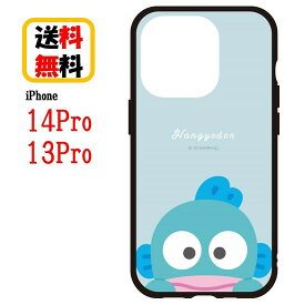 サンリオキャラクターズ iPhone 14Pro 13Pro スマホケース IIIIfi+ イーフィット SANG-251HG ハンギョドンサンリオ iPhoneケース 耐衝撃 iPhone14Pro iPhone13Pro iPhone14 Pro iPhone13 Pro アイフォン ケース キャラクター おしゃれ かわいい 耐衝撃ケース 送料無料