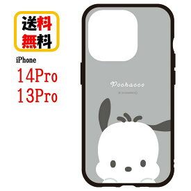 サンリオキャラクターズ iPhone 14Pro 13Pro スマホケース IIIIfi+ イーフィット SANG-251PC ポチャッコサンリオ iPhoneケース 耐衝撃 iPhone14Pro iPhone13Pro iPhone14 Pro iPhone13 Pro アイフォン ケース キャラクター おしゃれ かわいい 耐衝撃ケース 送料無料