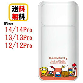 サンリオキャラクターズ iPhone 14Pro 13Pro 14 13 スマホケース SHOWCASE＋ SANG-258A ハローキティサンリオ iPhoneケース アイフォン ショーケース iPhone14 Pro iPhone13 Pro iPhone12 Pro iPhone14 iPhone13 iPhone12 写真収納 カード収納 クリアケース 送料無料