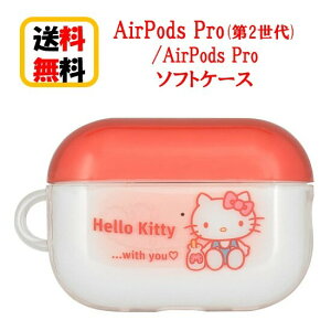 TI LN^[Y AirPods Pro 2 Air Pods Pro P[X SANG-273KT n[LeB AirpodsPro2 AirpodsPro Airpods ProP[X \tgP[X GA[|bY v2 v Abv apple GA[|bYvP