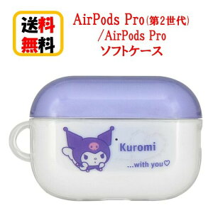 TILN^[Y AirPods Pro 2 Air Pods Pro P[X SANG-273KU N~AirpodsPro2 AirpodsPro Airpods ProP[X \tgP[X GA[|bY v2 v Abv apple GA[|bYvP[X L