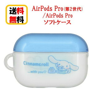 TI LN^[Y AirPods Pro 2 Air Pods Pro P[X SANG-273CN Vi[ AirpodsPro2 AirpodsPro Airpods ProP[X \tgP[X GA[|bY v2 v Abv apple GA[|bYvP