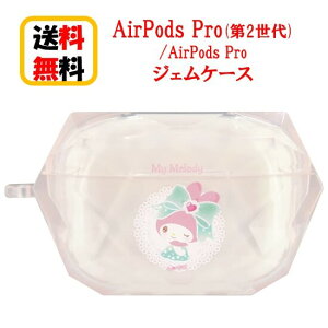 TI LN^[Y AirPods Pro 2 Air Pods Pro WFP[X SANG-290MM }CfB AirpodsPro2 AirpodsPro AirpodsProP[X GA[|bY v2 v Abv apple GA[|bYvP[X Ϗ
