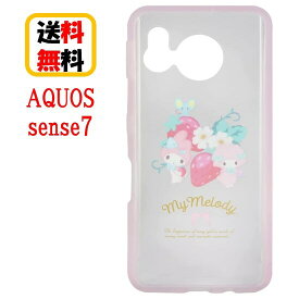 サンリオ キャラクターズ AQUOS sense7 スマホケース IIIIfi+ clear イーフィット クリア SANG-291MM マイメロディ AQUOSケース AQUOSsense7 AQUOS アクオスセンス7 クリアケース キャラクター 耐衝撃 かわいい おしゃれ キャラクター 透明 送料無料