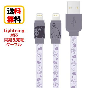 TI LN^[Y Lightning P[u [dP[u SANG-303KU N~ iPhone iPhoneP[u iPad iPadP[u iPod iPodP[u LightningP[u o[Vu f[^] [d  tb