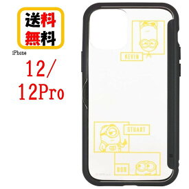 怪盗グルー ミニオンズ iPhone 12 12Pro スマホケース SHOWCASE＋ MINI-227A フレーム iPhoneケース ショーケース クリアケース ケース 写真収納 カード収納
