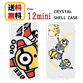 怪盗グルー ミニオンズ iPhone 12mini スマホケース CRYSTAL SHELL MINI-272iPhoneケース アイフォンケース クリスタルシェル iPhone12mini iPhone12miniケース アイフォン カメラカバー カメラカバー付きケース カメラ保護 耐衝撃 強化ガラス おしゃれ かわいい