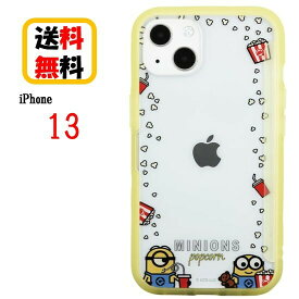 怪盗グルー ミニオンズ iPhone 13 スマホケース SHOWCASE＋ MINI-305B ポップコーン iPhoneケース ショーケース iPhone13 クリアケース キャラクターケース チケット収納 メモ収納 写真収納 カード収納