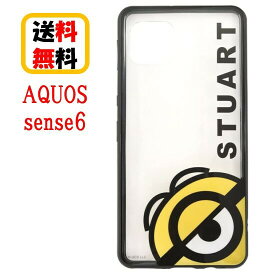 怪盗グルー ミニオンズ AQUOS sense6s sense6 スマホケース IIIIfi+ イーフィット MINI-313A スチュアート AQUOSケース アクオス AQUOSsense6s AQUOSsense6　耐衝撃 アクオス スマホ ケース かわいい おしゃれ キャラクター 送料無料