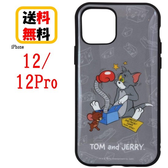 トムとジェリー iPhone 12 12Pro スマホケース IIIIfi+ イーフィット TMJ-81B グレーiPhoneケース アイフォンケース  耐衝撃 iPhone12 iPhone12pro アイフォン スマホ ケース キャラクターケース | Case-Buy-Case