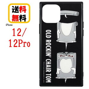 トムとジェリー FUNNY ART series iPhone 12 12Pro スマホ ケース スクエア ガラスケース TMJ-96BK ブラック iPhoneケース ガラス アイフォンケース キャラクター 硬質ガラス 耐衝撃 iPhone12 iPhone12Pro iPhone12
