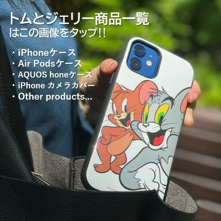 Iphone 13 Pro トムとジェリー 耐衝撃ケースmia ジェリー スタンダード 宅配