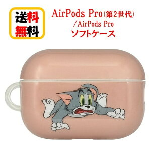 gƃWF[ AirPods Pro 2 Air Pods Pro P[X TMJ-176B g AirpodsPro2 AirpodsPro Airpods ProP[X \tgP[X GA[|bY v2 v Abv apple GA[|bYvP[X LN^[ A