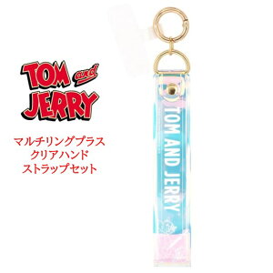トムとジェリー マルチリングプラス クリアハンドストラップセットオーロラ ホワイト スマホストラップ ハンドストラップ リングストラップ クリアストラップ ストラップ ハングバンド ス