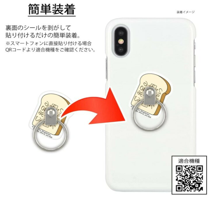 楽天市場 ドラえもん マルチリング Drb アンキパン かわいい 可愛い イーフィット スマホ 落下防止 タブレット スマートフォン リングホルダー ブランド おしゃれ 360度 人気 ホールドリング 携帯 リング Case Buy Case