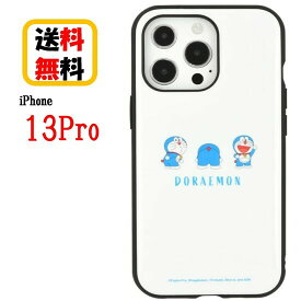 ドラえもん iPhone 13Pro スマホケース IIIIfi+ イーフィット DR-86B ドラえもん iPhoneケース 耐衝撃 iPhone13Proケース アイフォン スマホ ケース キャラクターケース おしゃれ かわいい 人気 耐衝撃ケース 送料無料 iPhone13 Pro