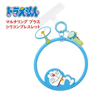 h Doraemon }`OvX VRuXbg h~ X}zXgbv nhXgbv OXgbv VR uXbg h~ X}z iPhone ACtH android 