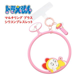 h Doraemon }`OvX VRuXbg h~ X}zXgbv nhXgbv OXgbv VR uXbg h~ X}z iPhone ACtH android 