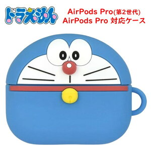 h Doraemon AirPods Pro2 Pro Air Pods 4 VRP[Xh~ AirPodsPro2P[X AirPodsProP[X AirPodsP[X AirPods4 Pro 2 2 CzP[X VRP[X ϏՌ Ki O
