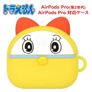 �h�������� Doraemon AirPods Pro��2���� Pro Air Pods 4 �V���R���P�[�X�h���~ AirPodsPro��2����P�[�X AirPodsPro�P�[�X AirPods�P�[�X AirPods4 Pro 2 ��2���� �C���z���P�[�X �V���R���P�[�X �ϏՌ� ���K�i �O��