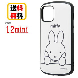 ミッフィー iPhone 12mini スマホケース 耐衝撃ケース MiA 『ミッフィー/スタンダード』 IN-BP26AC4/MFA1iPhoneケース アイフォンケース 耐衝撃 iPhone12mini iPhone12miniケース アイフォン スマホ ケース キャラクターケース