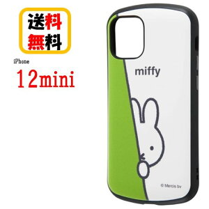 ~btB[ iPhone 12mini X}zP[X ϏՌP[X MiA w~btB[̂/X^_[hx IN-BP26AC4/MFA2iPhoneP[X ACtHP[X ϏՌ iPhone12mini iPhone12miniP[X ACtH X}