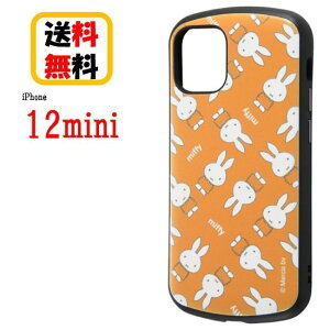 ~btB[ iPhone 12mini X}zP[X ϏՌP[X MiA wIW/~btB[xIN-BP26AC4/MFB1iPhoneP[X ACtHP[X ϏՌ iPhone12mini iPhone12miniP[X ACtH X}z P[X L