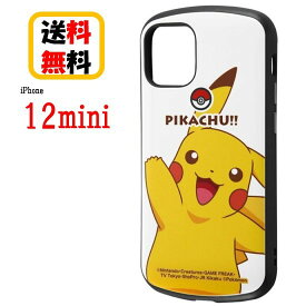 ポケットモンスター iPhone12mini スマホケース 耐衝撃ケース MiA 『ピカチュウ/スタンダード』 IN-PP26AC4/PKA1 iPhoneケース 耐衝撃カバー iPhone12miniケース iPhone12miniカバー アイフォンカバー キャラクターケース ポケモン キャラクター 可愛い かわいい