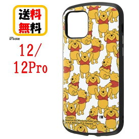 ディズニー キャラクター iPhone 12 12Pro スマホケース 耐衝撃ケース MiA プー 総柄 IN-DP27AC4/POB1iPhoneケース アイフォンケース 耐衝撃 iPhone12 iPhone12pro iPhone12ケース iPhone12proケース アイフォン スマホ ケース キャラクターケース