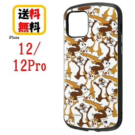 ディズニー キャラクター iPhone 12 12Pro スマホケース 耐衝撃ケース MiA チップ デール 総柄 IN-DP27AC4/CDB1iPhoneケース アイフォンケース 耐衝撃 iPhone12 iPhone12pro iPhone12ケース iPhone12proケース アイフォン スマホ ケース キャラクターケース