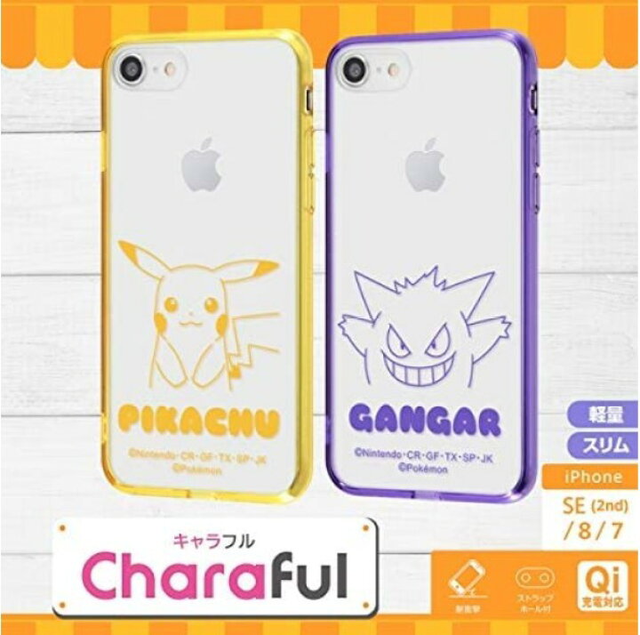 楽天市場 ポケットモンスター Iphone Se2 8 7 スマホケース ハイブリッドケース Charaful ゲンガー Rt Pp24uc Ggm Iphoneケース クリアケース キャラクターケース 耐衝撃クリアケース アイフォン キャラクターケース 透明ケース 耐衝撃 Iphone Se2 Iphone8 Iphone7