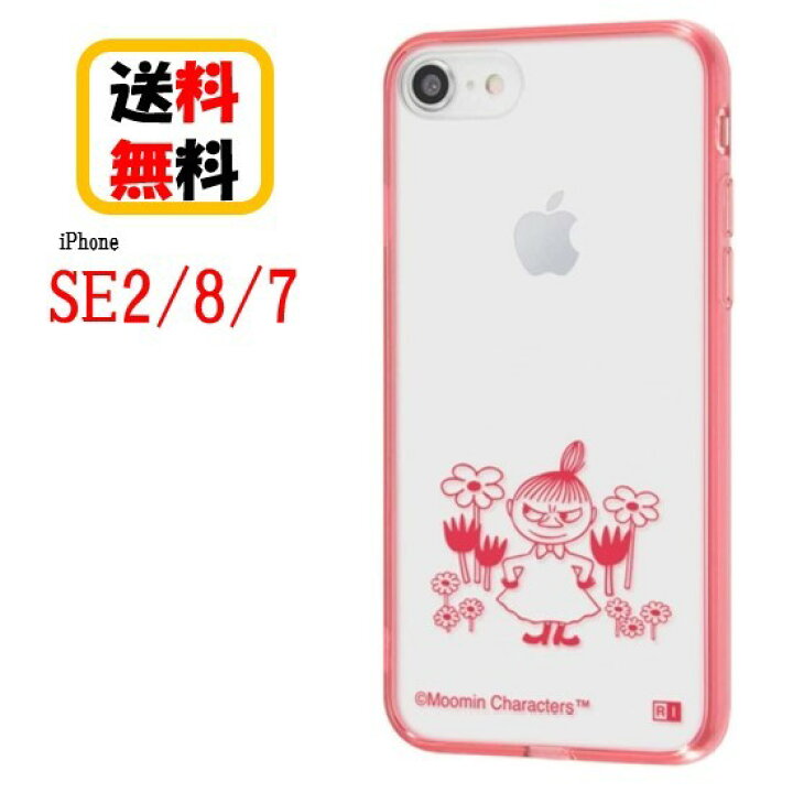 楽天市場 ムーミン Iphone Se2 8 7 スマホケース ハイブリッドケース Charaful ミイ Rt Ap24uc Mym Iphoneケース クリアケース キャラクターケース 耐衝撃クリアケース アイフォン キャラクターケース 透明ケース 耐衝撃 Iphone Se2 Iphone8 Iphone7ケース Case Buy