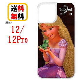 ディズニーキャラクター iPhone 12 12Pro スマホケース ラメ グリッターケース 塔の上のラプンツェル spark joy IJ-DP27LG1G/RZ001 iPhoneケース スマホ ケース グリッター アイフォン iPhone12 iPhone12pro iPhone12ケース iPhone12proケース アイフォン スマホ ケース